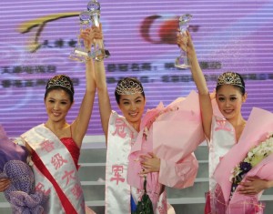 miss chine 2008