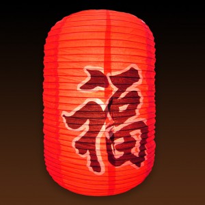 lampion nouvel an chinois
