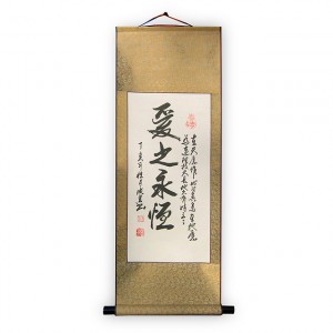 calligraphie chinoise amour
